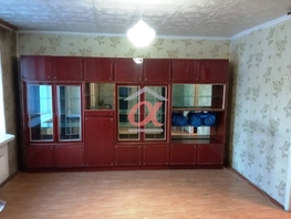 Продается 1-комнатная квартира Космическая ул, 44.9 м², 4100000 рублей