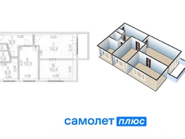 Продается 3-комнатная квартира Кузнецкий пр-кт, 51.2 м², 4540000 рублей