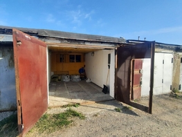Продается парковка Свободы ул, 18.3 м², 810000 рублей