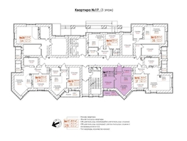 Продается 2-комнатная квартира ЖК Кузнецкий, дом 9, 45.5  м², 5239000 рублей