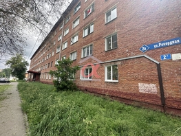 Продается 1-комнатная квартира Рекордная ул, 12.8 м², 1200000 рублей