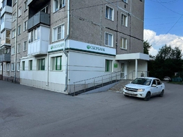 Сдается Офис Октябрьская ул, 94.7  м², 72161 рублей