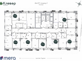 Продается 3-комнатная квартира ЖК Клевер, 59.47 м², 9731000 рублей