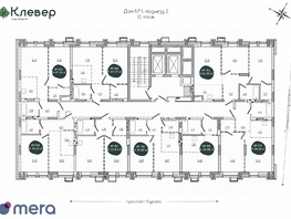 Продается 2-комнатная квартира ЖК Клевер, 42.22  м², 7036000 рублей