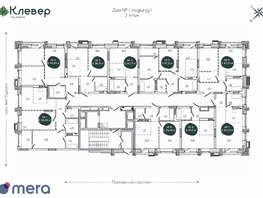 Продается 3-комнатная квартира ЖК Клевер, 68.98  м², 10451000 рублей