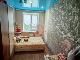 Продается 2-комнатная квартира Тайгинская ул, 45.5  м&sup2;, 3600000 рублей