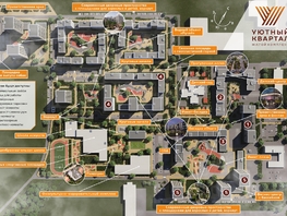 Продается Офис ЖК Уютный квартал, дом 3, 23.8  м&sup2;, 3927000 рублей