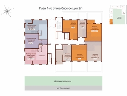 Продается 2-комнатная квартира ЖК Уютный квартал, дом 2, 73.5  м&sup2;, 10804500 рублей