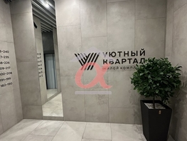 Продается 1-комнатная квартира Терешковой ул, 33.4  м&sup2;, 4200000 рублей