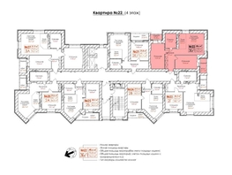 Продается 3-комнатная квартира ЖК Кузнецкий, дом 9, 74.2  м&sup2;, 9058900 рублей