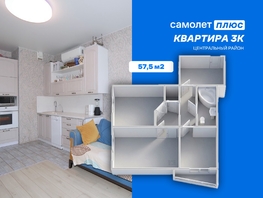 Продается 3-комнатная квартира ЖК Московский проспект, дом 13, 57.5  м&sup2;, 8200000 рублей