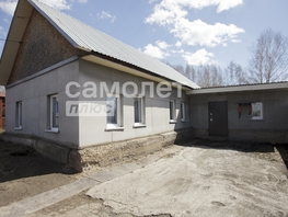 Продается Дом Липецкая ул, 74.1  м&sup2;, участок 22 сот., 3590000 рублей