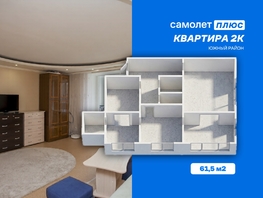 2-комн, Юрия Двужильного ул, д.24/1