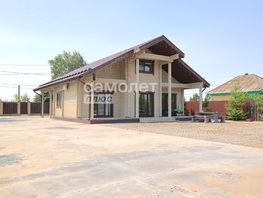Продается Дом Весенняя ул, 113.4  м&sup2;, участок 21 сот., 12800000 рублей