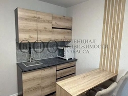 Продается 1-комнатная квартира Железнякова ул, 18.5  м&sup2;, 2300000 рублей