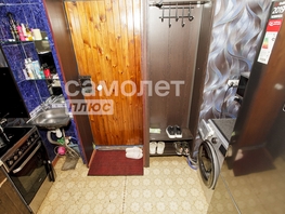 Продается Студия Красноармейская ул, 17  м&sup2;, 1900000 рублей