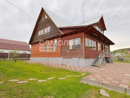 Продается Коттедж Набережная ул, 122.2  м&sup2;, участок 14.03 сот., 8700000 рублей