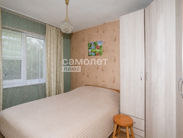Продается Дом Прокопьевская ул, 40.9  м&sup2;, участок 4 сот., 4200000 рублей