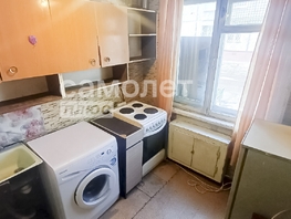 Продается 2-комнатная квартира Шахтеров пр-кт, 44.1  м&sup2;, 3990000 рублей