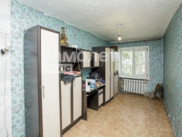 Продается 2-комнатная квартира Тульская ул, 46.3  м&sup2;, 2700000 рублей