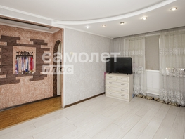 Продается 2-комнатная квартира Гагарина ул, 44.5  м&sup2;, 4690000 рублей