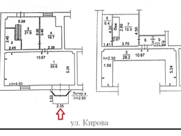 Сдается Офис Кирова  ул, 156  м&sup2;, 130000 рублей