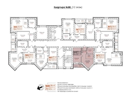 Продается 2-комнатная квартира ЖК Кузнецкий, дом 9, 46.1  м&sup2;, 6826700 рублей