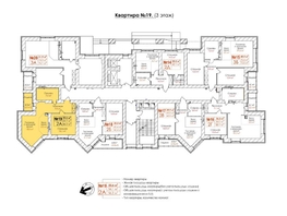 Продается 2-комнатная квартира ЖК Кузнецкий, дом 9, 56.2  м&sup2;, 8355500 рублей