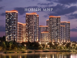 Продается 3-комнатная квартира ЖК Беринг, дом 2, 81.1  м², 12400000 рублей