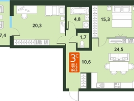 Продается 3-комнатная квартира ЖК Тайгинский парк, дом 4, 84.6 м², 9890000 рублей
