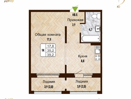 Продается 1-комнатная квартира ЖК Новый горизонт, дом 4, 39.2 м², 4850000 рублей