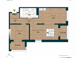 Продается 2-комнатная квартира ЖК Галактика, дом 5 Плутон, 65.3 м², 8900000 рублей