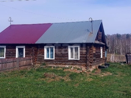 Продается Дом Рабочая ул, 39.4 м², участок 21 сот., 1000000 рублей