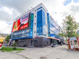 Сдается Офис Ватутина ул, 115 м², 900 рублей