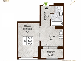 Продается 1-комнатная квартира ЖК Новый горизонт, дом 4, 34.2 м², 4350000 рублей