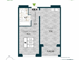 Продается 1-комнатная квартира ЖК Галактика, дом 5 Плутон, 41.7 м², 6850000 рублей