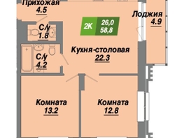 Продается 2-комнатная квартира ЖК Калининский квартал, дом 4, 58.8 м², 9934260 рублей