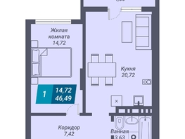 Продается 1-комнатная квартира ЖК Звезда, дом 1, 46.49 м², 7787075 рублей