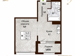 Продается 1-комнатная квартира ЖК Новый горизонт, дом 4, 34.1 м², 4500000 рублей