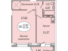 Продается 1-комнатная квартира ЖК Комета - Октябрьский, б/с 1, 41.5 м², 5519500 рублей