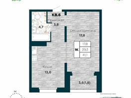 Продается 1-комнатная квартира ЖК Галактика, дом 5 Плутон, 41.1 м², 6750000 рублей