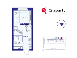 Продается Студия АК IQ Aparts, 20.41 м², 4990000 рублей