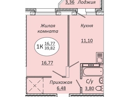 Продается 1-комнатная квартира ЖК Комета - Октябрьский, б/с 1, 39.82  м², 5296060 рублей