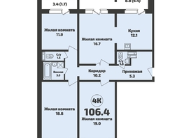 Продается 4-комнатная квартира ЖК Приозерный, дом 713 серия Life, 106.4 м², 9000000 рублей