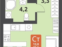 Продается Студия ЖК Тайгинский парк, дом 3, 25.5 м², 4550000 рублей