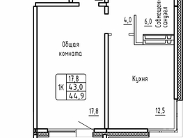 Продается 1-комнатная квартира ЖК Самоцветы, Бирюза дом 2, 44.9 м², 4500000 рублей