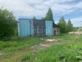 Продается Производственное Молодежная ул, 445 м², 16000000 рублей