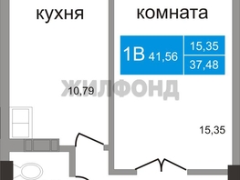 Продается 1-комнатная квартира Троллейная ул, 37.2 м², 5200000 рублей