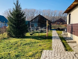 Продается Дом Вокзальная ул, 138 м², участок 18.5 сот., 6990000 рублей