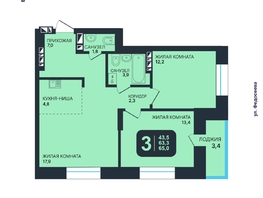 Продается 3-комнатная квартира ЖК Никольский парк, дом 6, 65 м², 12010000 рублей